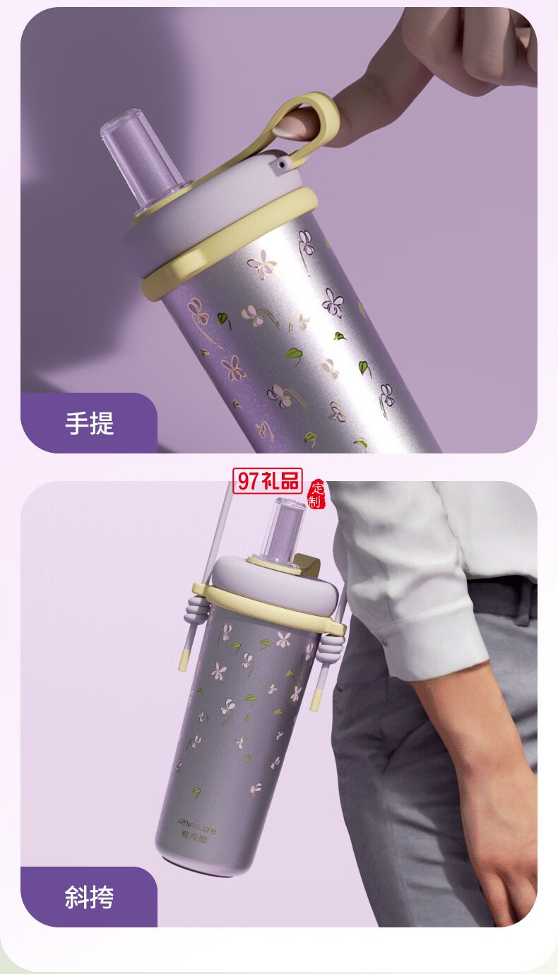 獨(dú)角犀Rhino.life【夢幻星辰】系列 高顏值雙飲吸管杯女神杯