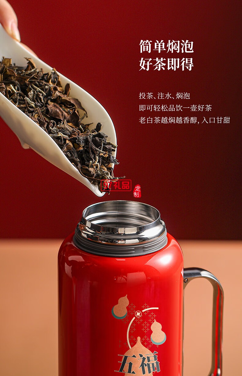 無(wú)侘居「五福臨門」茶禮套裝高端商務(wù)禮贈(zèng)品