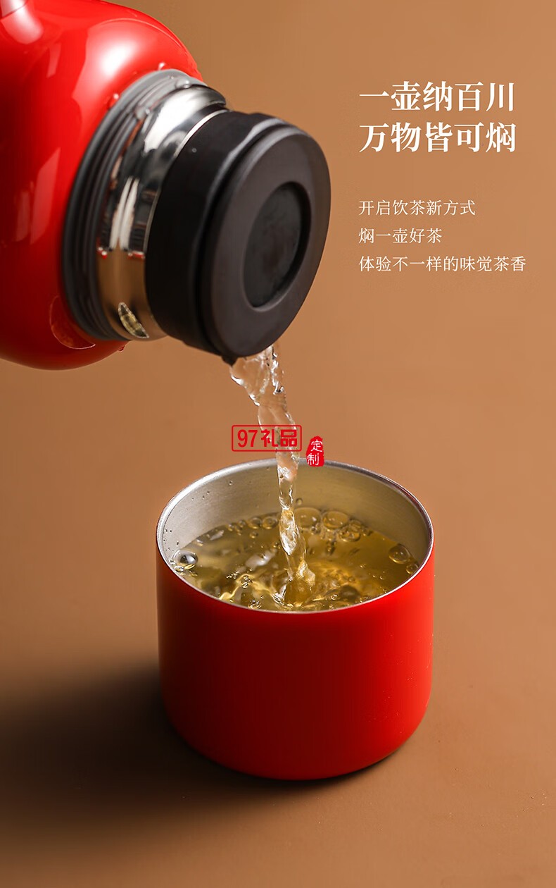 無(wú)侘居「五福臨門」茶禮套裝高端商務(wù)禮贈(zèng)品