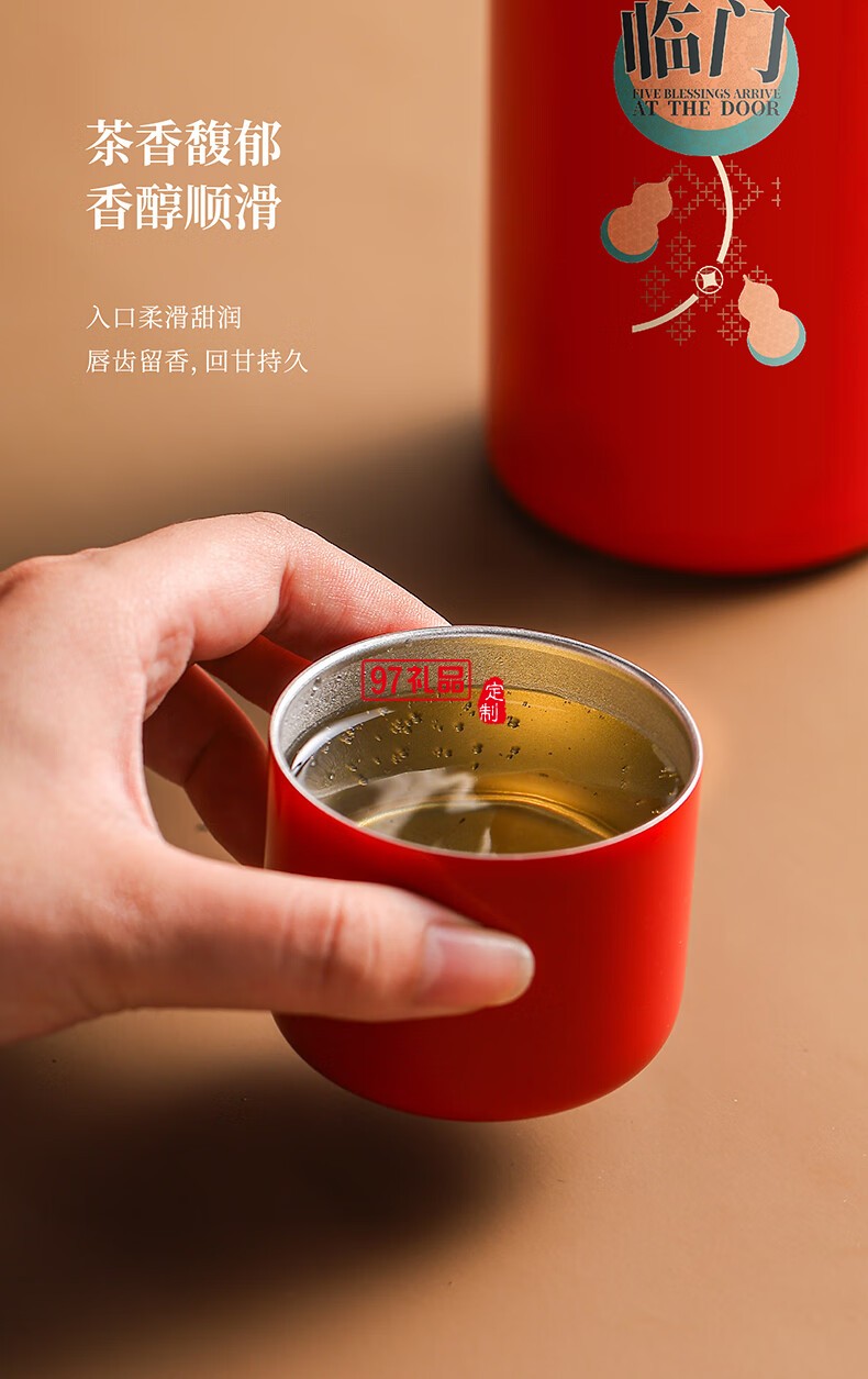 無(wú)侘居「五福臨門」茶禮套裝高端商務(wù)禮贈(zèng)品