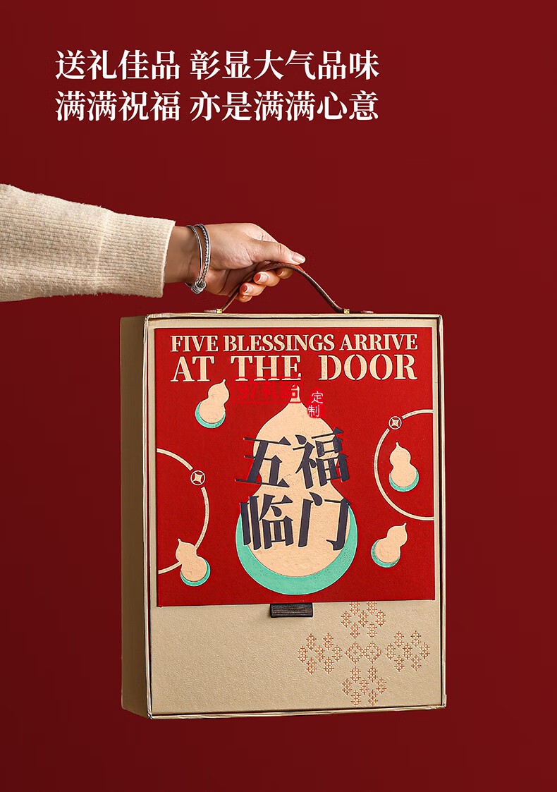 無(wú)侘居「五福臨門」茶禮套裝高端商務(wù)禮贈(zèng)品