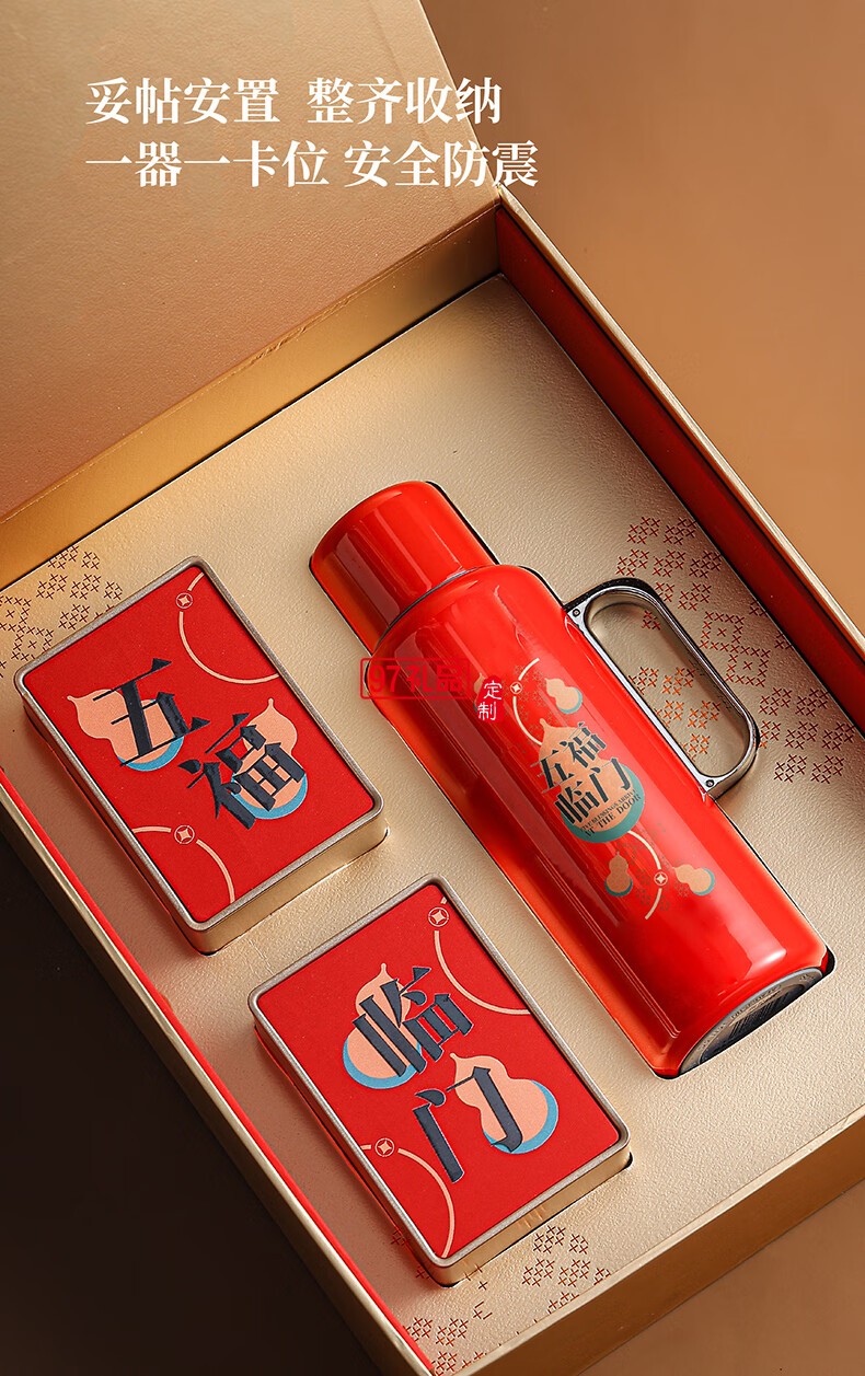 無(wú)侘居「五福臨門」茶禮套裝高端商務(wù)禮贈(zèng)品