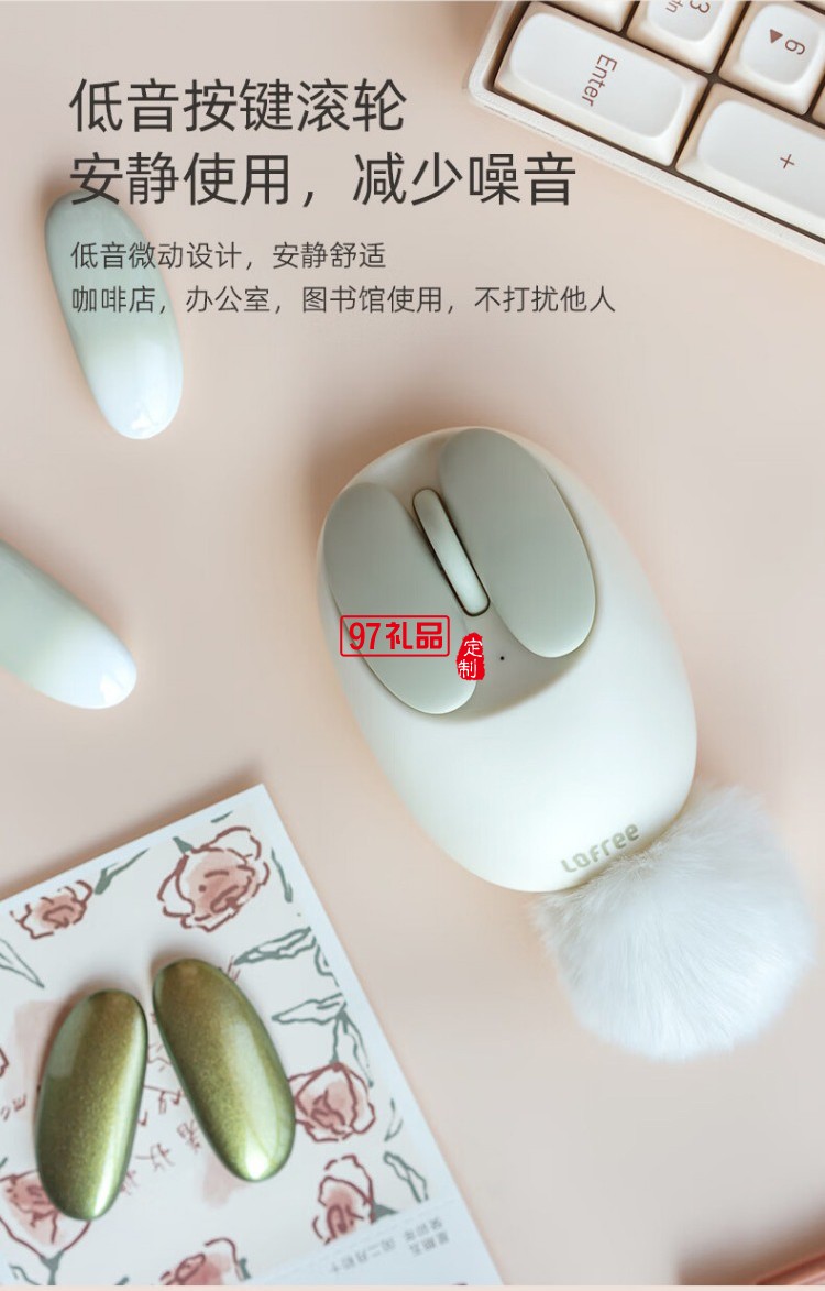 洛斐-OE904S 小瓣無線雙模鼠標(biāo)-小薔薇