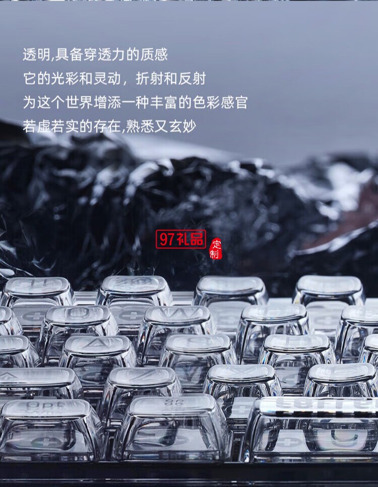 Lofree洛斐--OE907 1%雙模機(jī)械鍵盤(pán)炫彩鍵盤(pán)