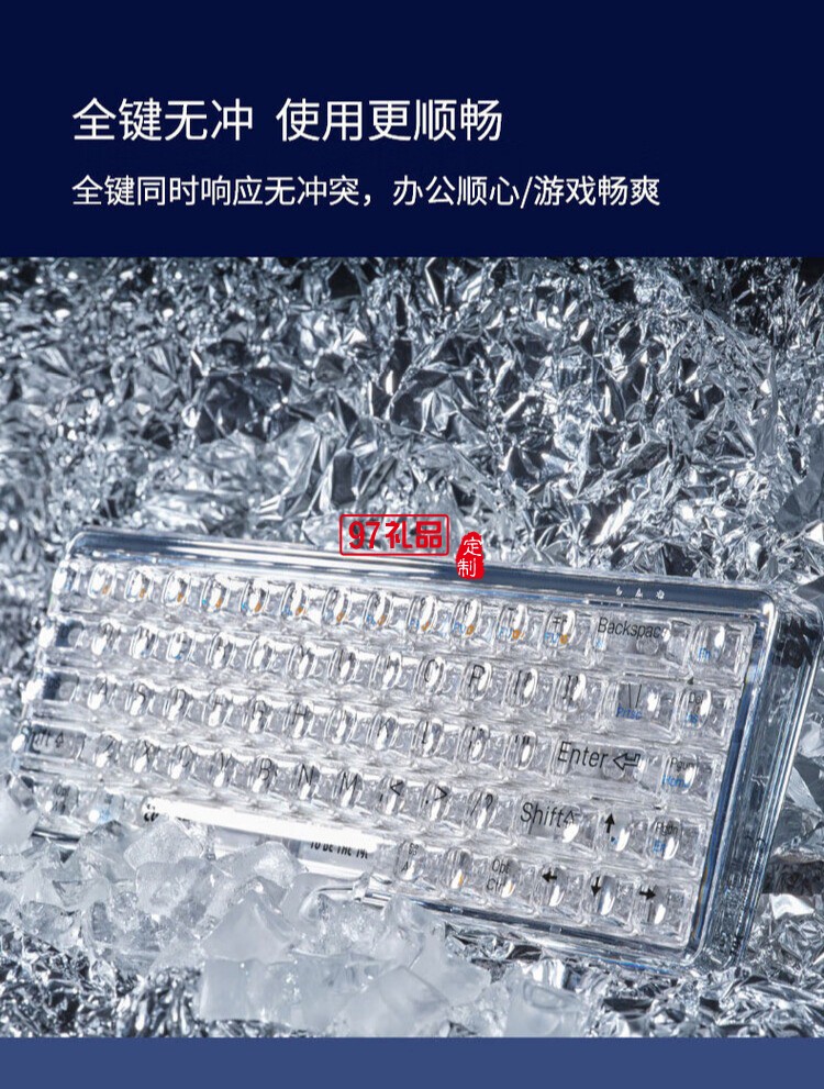 Lofree洛斐--OE907 1%雙模機(jī)械鍵盤(pán)炫彩鍵盤(pán)