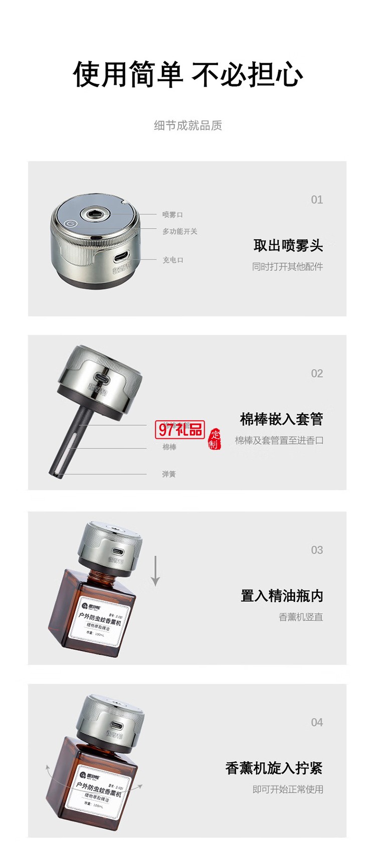 戶外防蟲(chóng)蚊香薰機(jī)