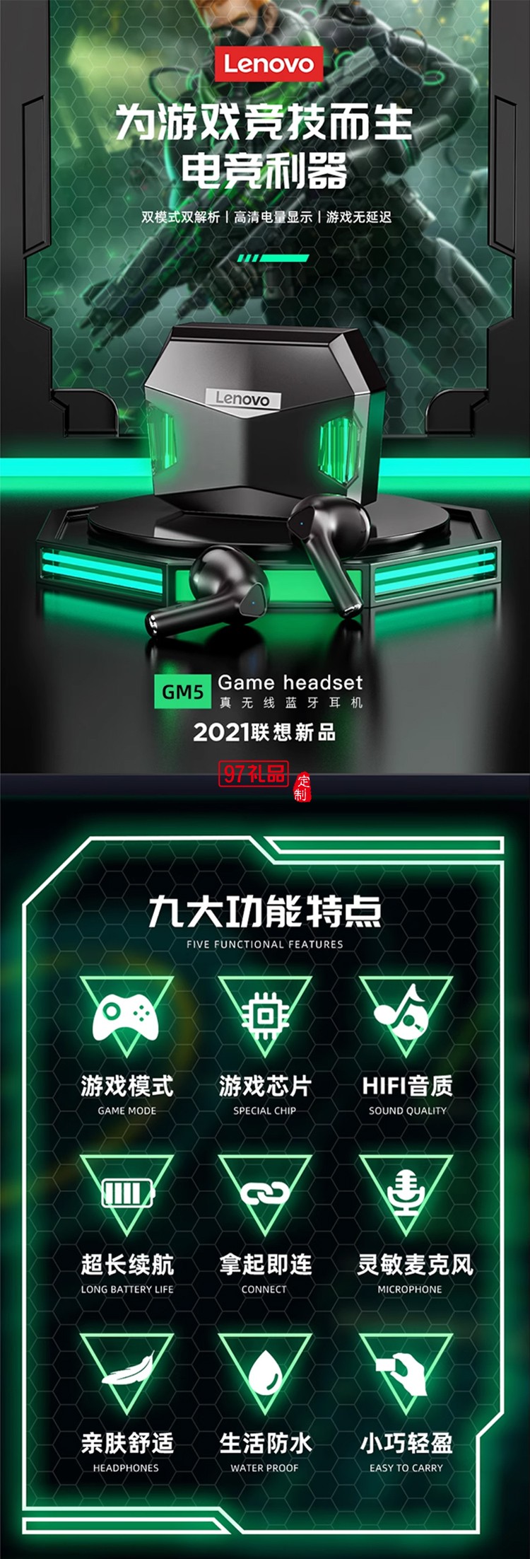 聯(lián)想thinkplus LivePods 真無(wú)線(xiàn)藍(lán)牙耳機(jī)