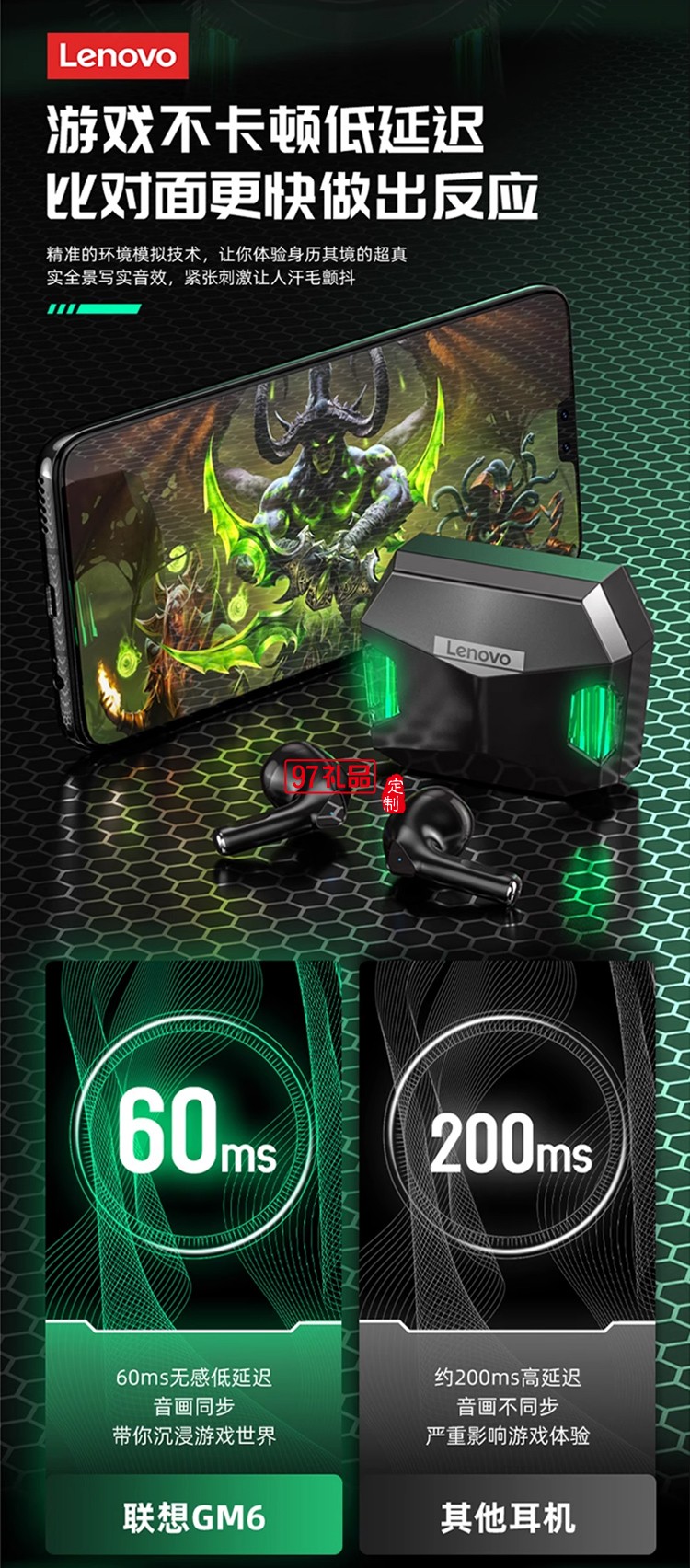 聯(lián)想thinkplus LivePods 真無(wú)線(xiàn)藍(lán)牙耳機(jī)