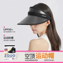 韓國(guó)zauo遮陽(yáng)帽防曬帽女防紫外線(xiàn)夏季空頂沙灘帽太陽(yáng)帽戶(hù)外運(yùn)動(dòng)女