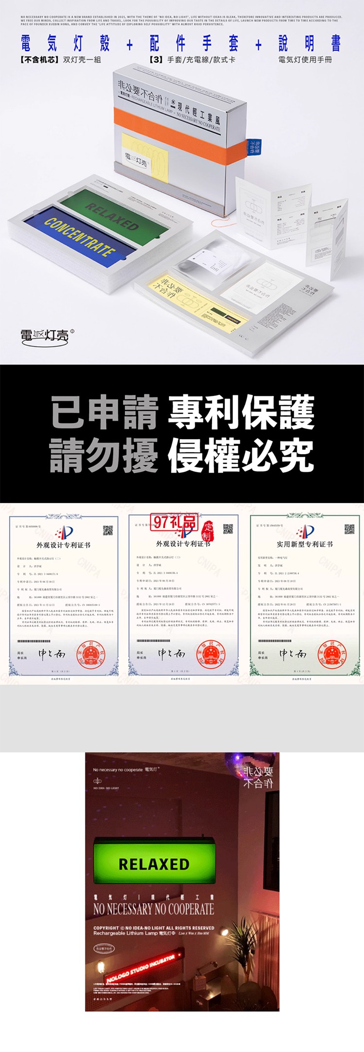 現(xiàn)代輕工業(yè)風設(shè)計 充電裝飾擺件禮物氛圍戶外電氣燈1