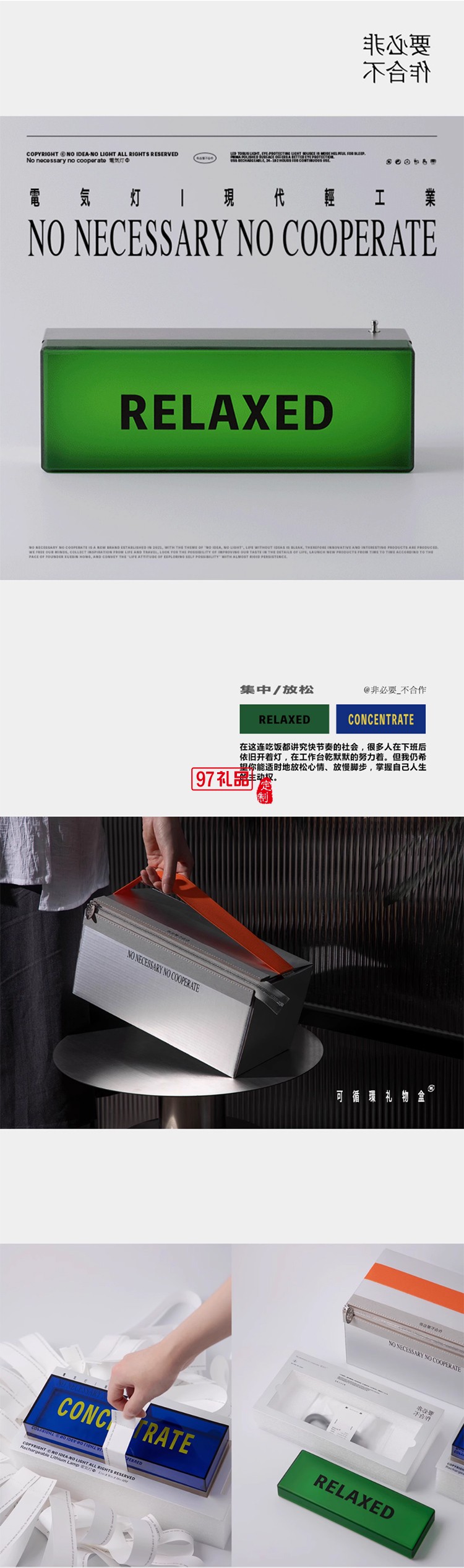 現(xiàn)代輕工業(yè)風設(shè)計 充電裝飾擺件禮物氛圍戶外電氣燈1