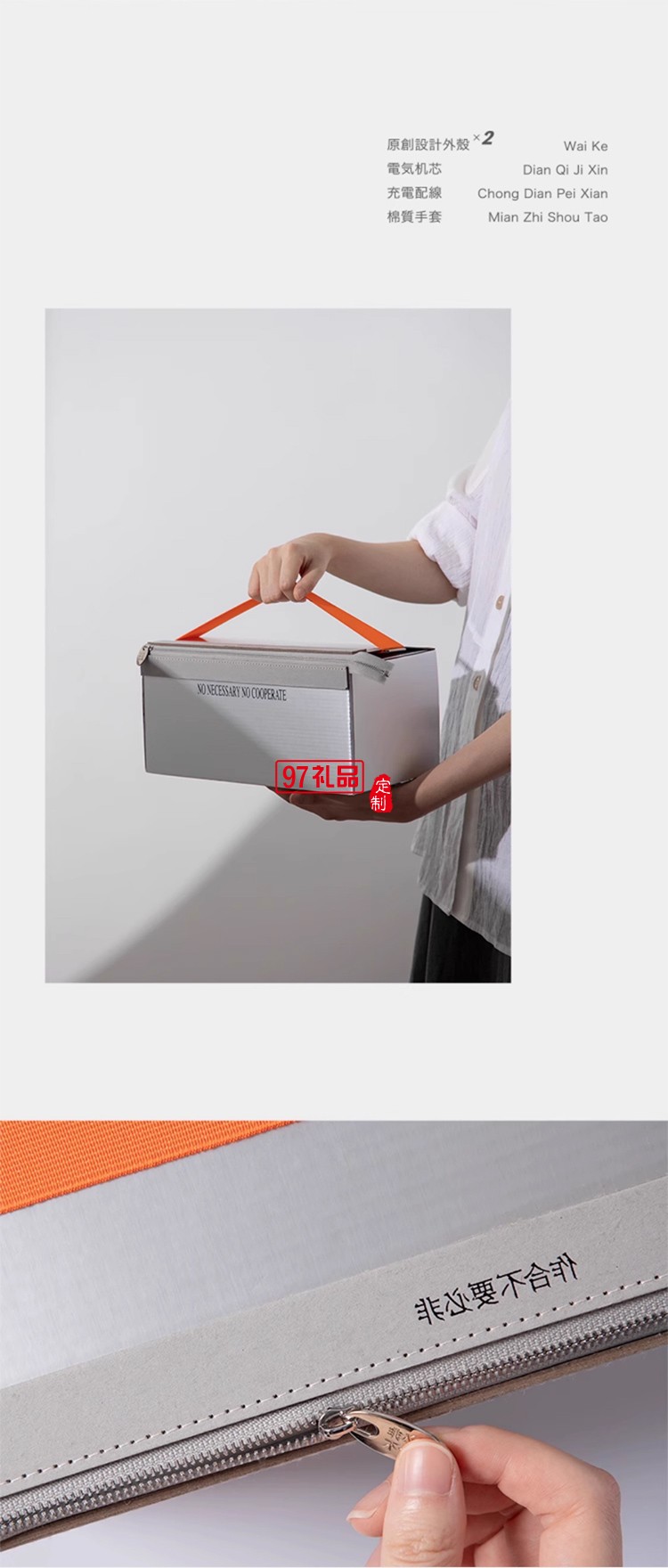 現(xiàn)代輕工業(yè)風設(shè)計 充電裝飾擺件禮物氛圍戶外電氣燈1