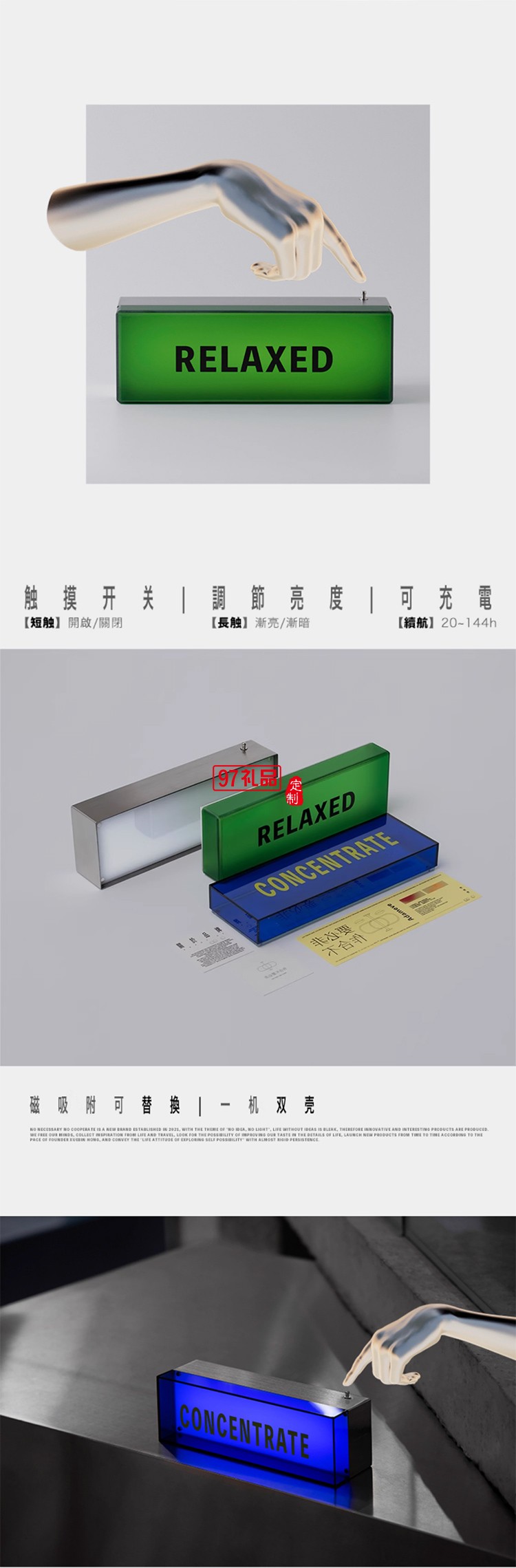 現(xiàn)代輕工業(yè)風設(shè)計 充電裝飾擺件禮物氛圍戶外電氣燈1