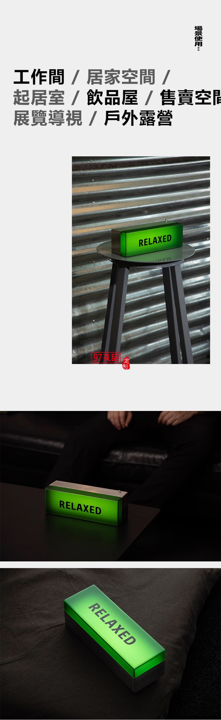 現(xiàn)代輕工業(yè)風設(shè)計 充電裝飾擺件禮物氛圍戶外電氣燈1
