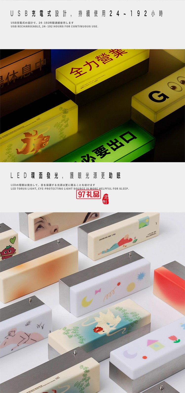 現(xiàn)代輕工業(yè)風設(shè)計 充電裝飾擺件禮物氛圍戶外電氣燈1