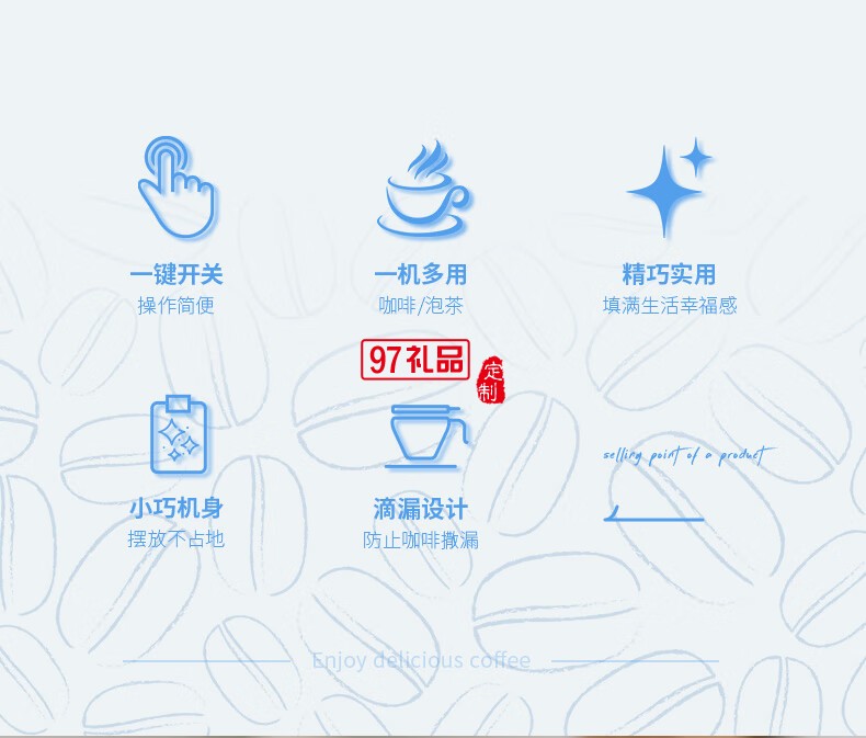 藍寶·咖啡機 