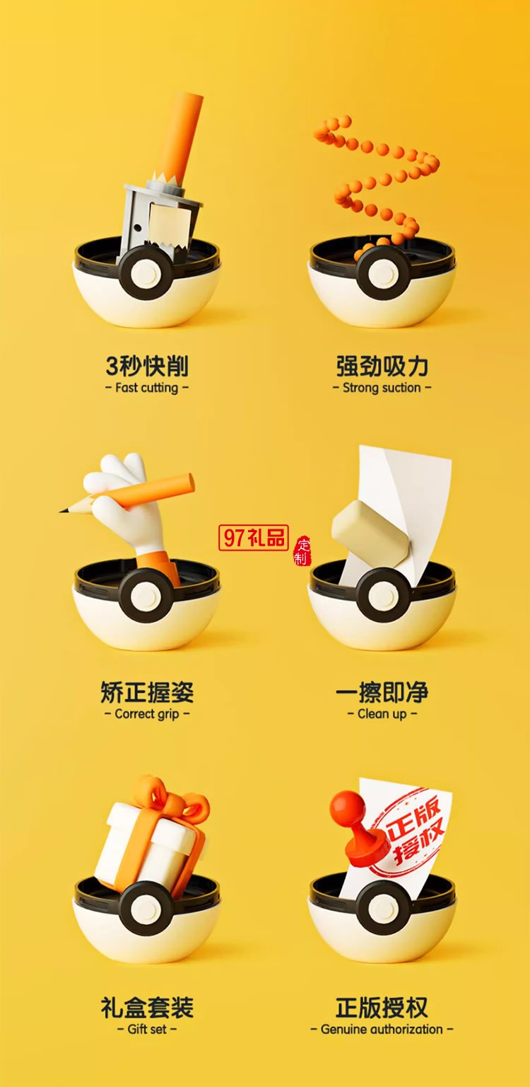 晨光官方正品寶可夢(mèng)聯(lián)名電動(dòng)文具套裝六一兒童節(jié)禮物禮盒開學(xué)期末新年禮品獎(jiǎng)