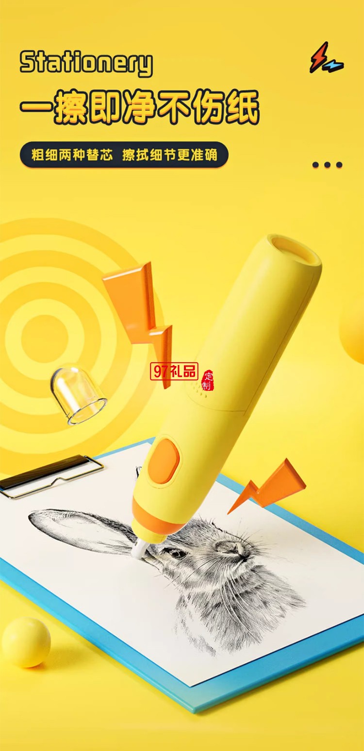 晨光官方正品寶可夢(mèng)聯(lián)名電動(dòng)文具套裝六一兒童節(jié)禮物禮盒開學(xué)期末新年禮品獎(jiǎng)