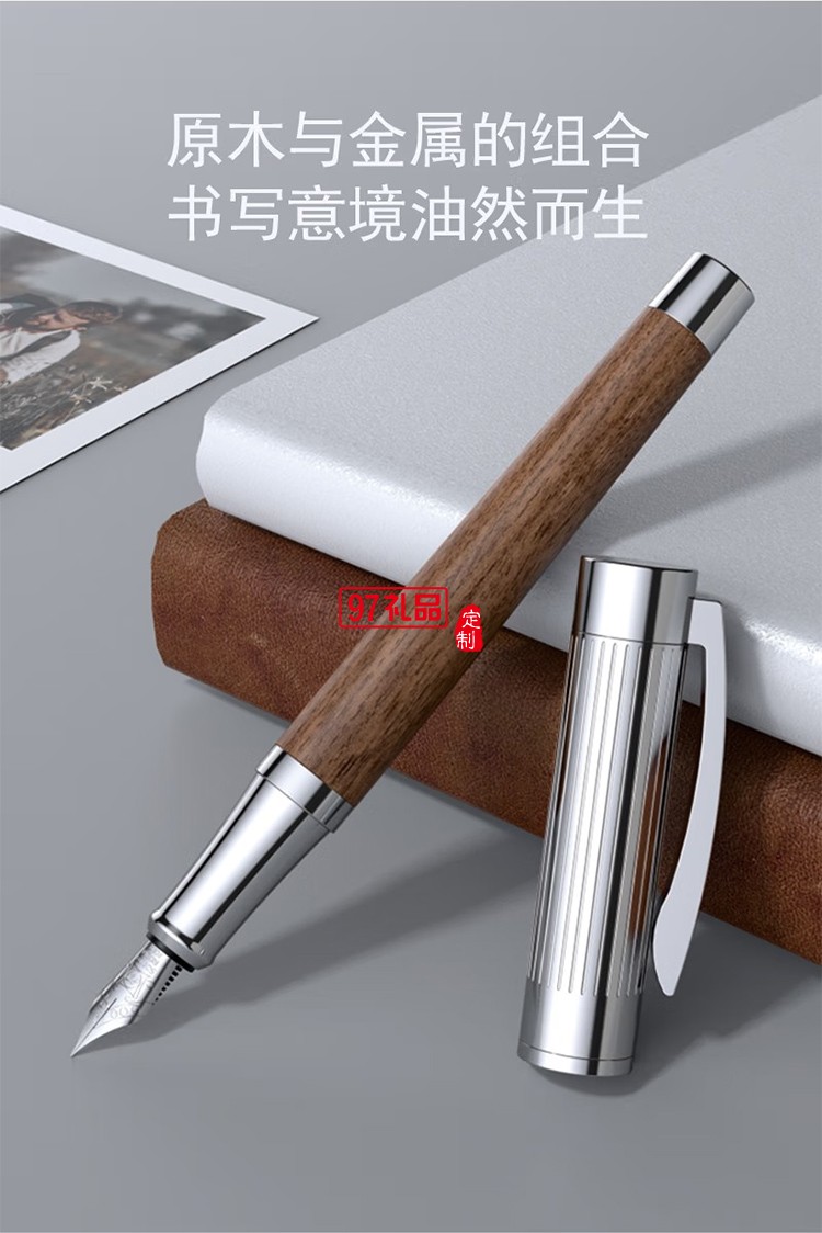 德柏（DARB）高端原木鋼筆成人德國進口筆尖畢業(yè)禮物送老師胡桃木花梨木