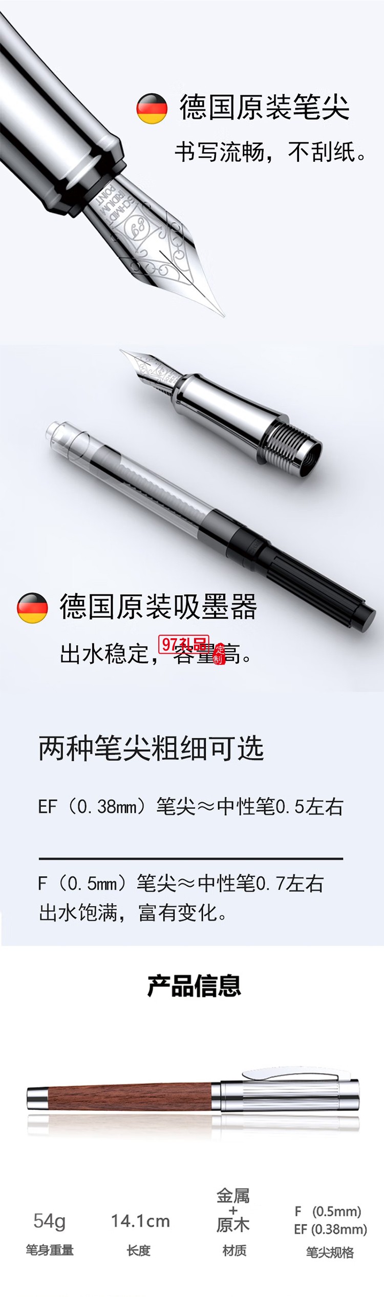 德柏（DARB）高端原木鋼筆成人德國進口筆尖畢業(yè)禮物送老師胡桃木花梨木
