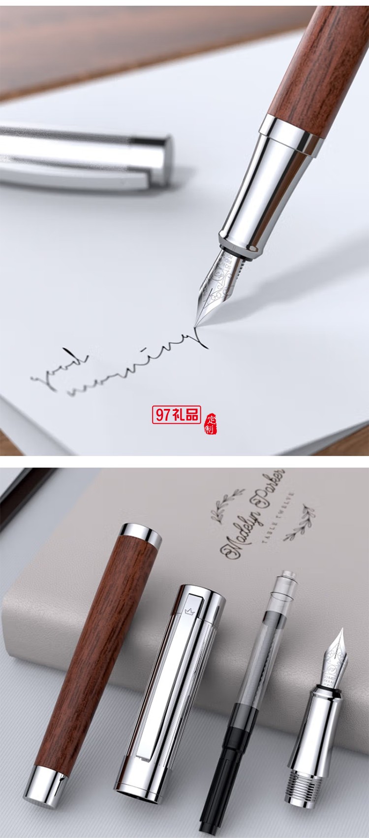 德柏（DARB）高端原木鋼筆成人德國進口筆尖畢業(yè)禮物送老師胡桃木花梨木
