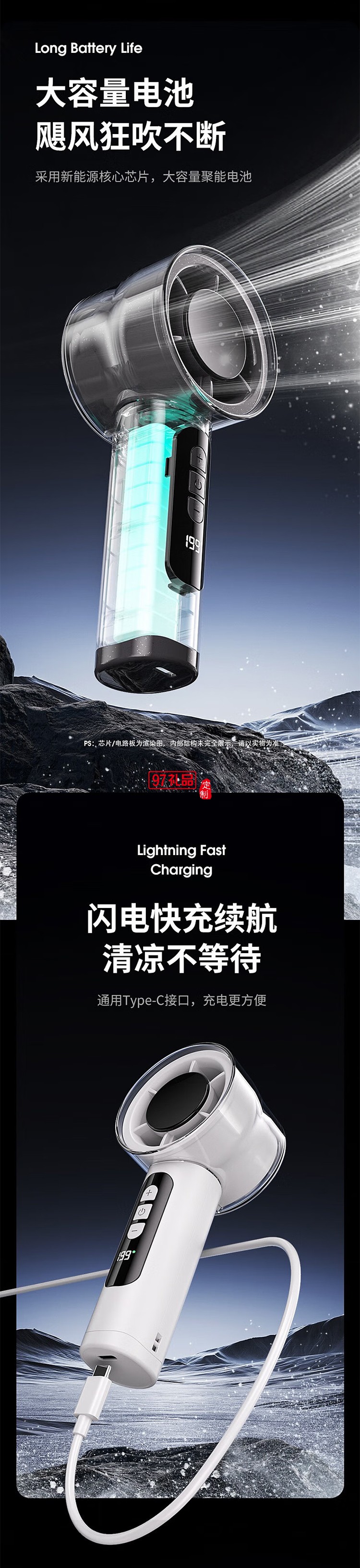 新款USB小風(fēng)扇大風(fēng)力高速小風(fēng)扇冰敷靜音學(xué)生宿舍迷你手持充電款便攜 戶(hù)