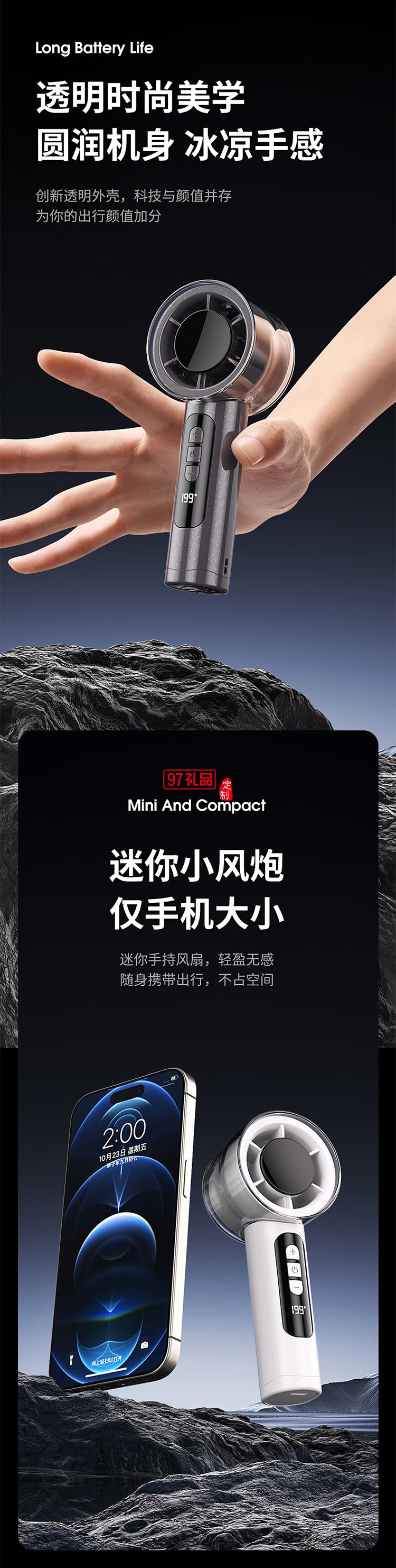 新款USB小風(fēng)扇大風(fēng)力高速小風(fēng)扇冰敷靜音學(xué)生宿舍迷你手持充電款便攜 戶(hù)