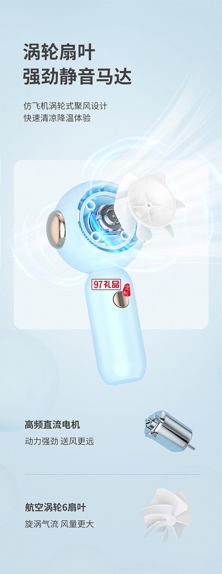 宇航員手持小風扇迷你便攜式口袋風扇USB充電桌面小電扇