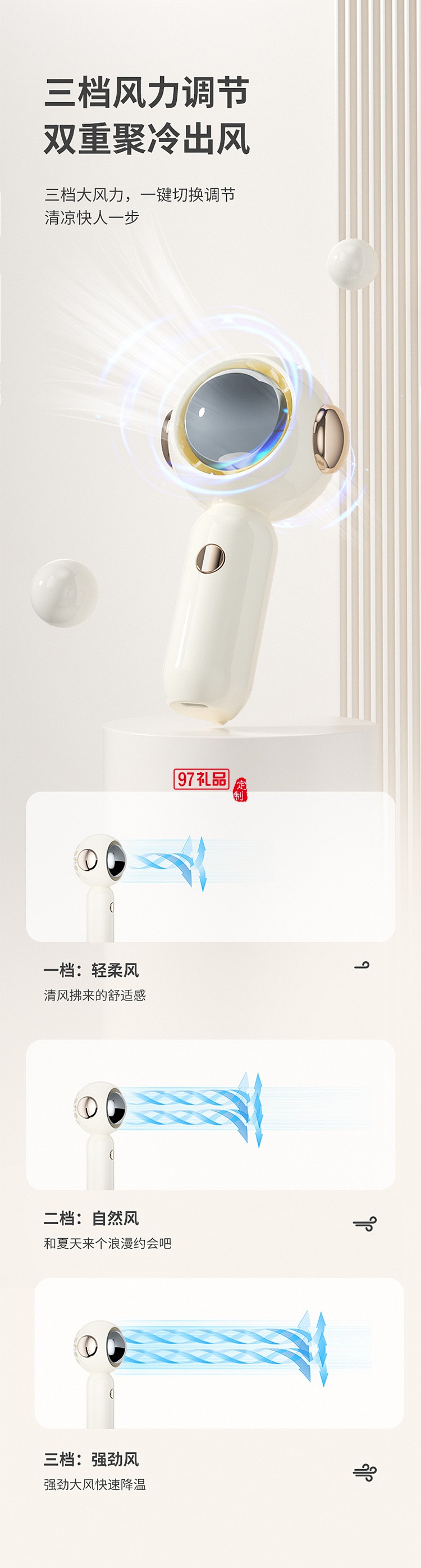宇航員手持小風扇迷你便攜式口袋風扇USB充電桌面小電扇