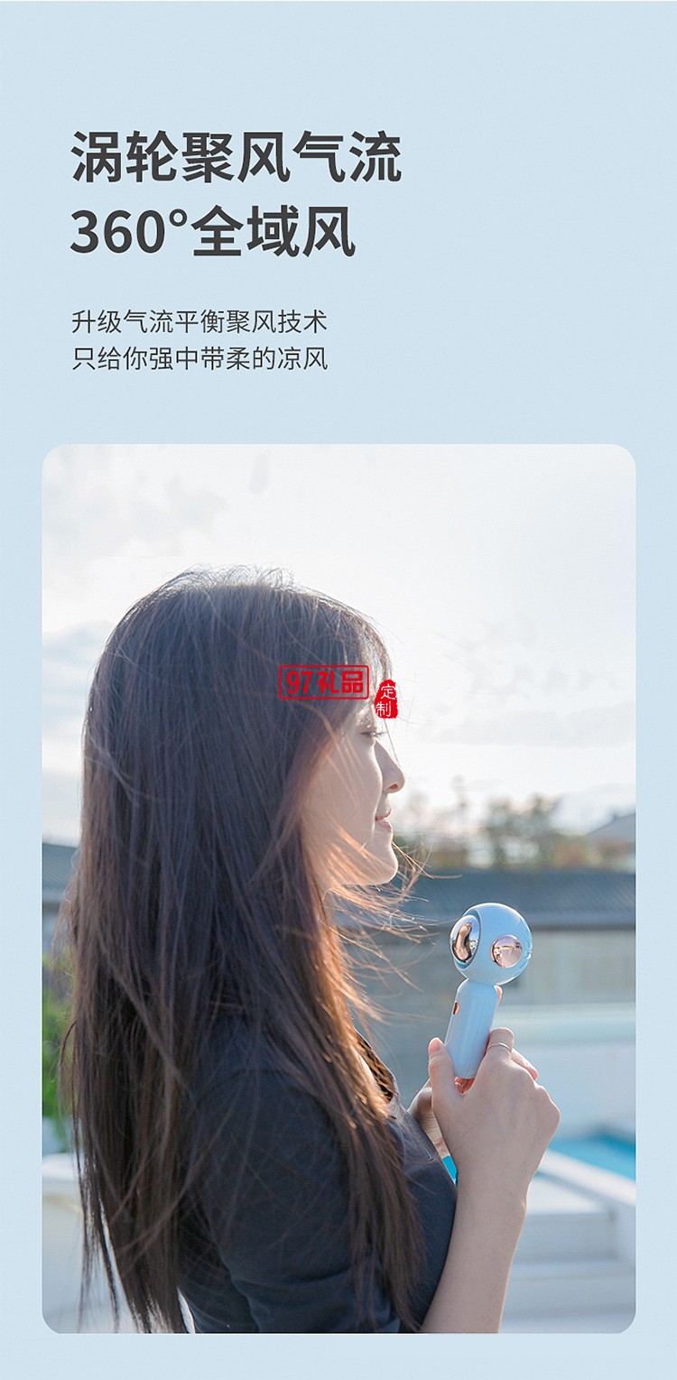 宇航員手持小風扇迷你便攜式口袋風扇USB充電桌面小電扇