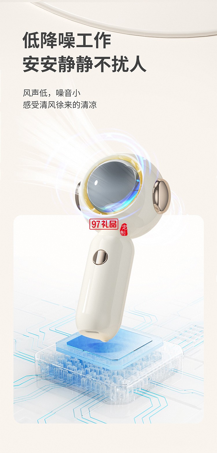 宇航員手持小風扇迷你便攜式口袋風扇USB充電桌面小電扇