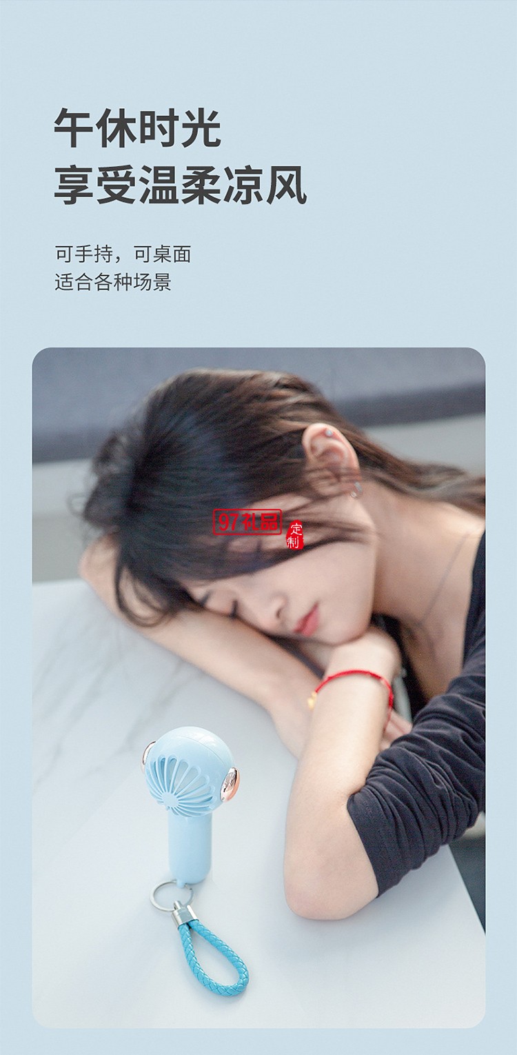 宇航員手持小風扇迷你便攜式口袋風扇USB充電桌面小電扇