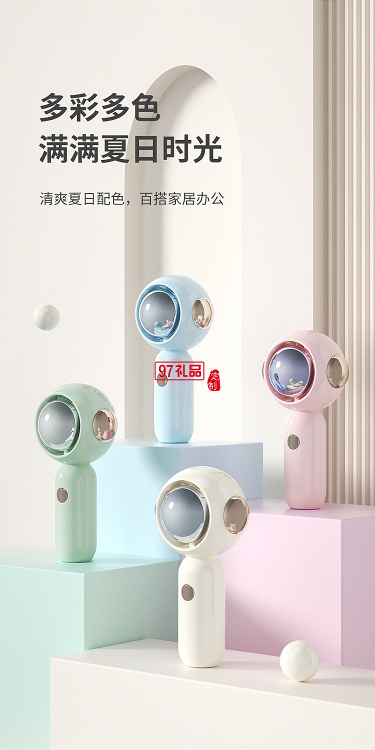 宇航員手持小風扇迷你便攜式口袋風扇USB充電桌面小電扇