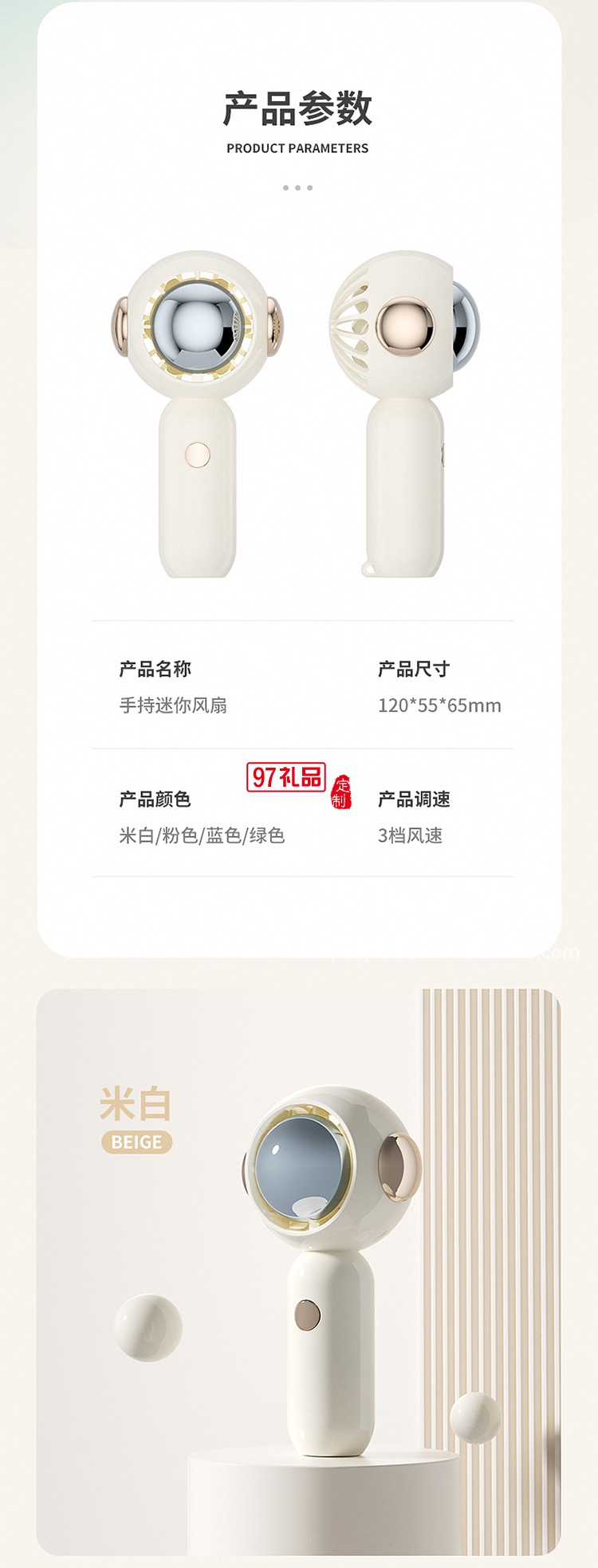 宇航員手持小風扇迷你便攜式口袋風扇USB充電桌面小電扇