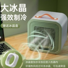 夏季宿舍新款臺(tái)式夏天空調(diào)扇新款小型便攜式學(xué)生辦