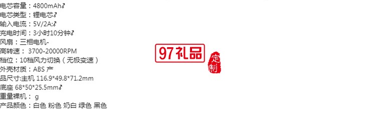 新款高速桌面小風(fēng)扇旋鈕調(diào)節(jié)4800mah充電手持風(fēng)扇f(wàn)an私模