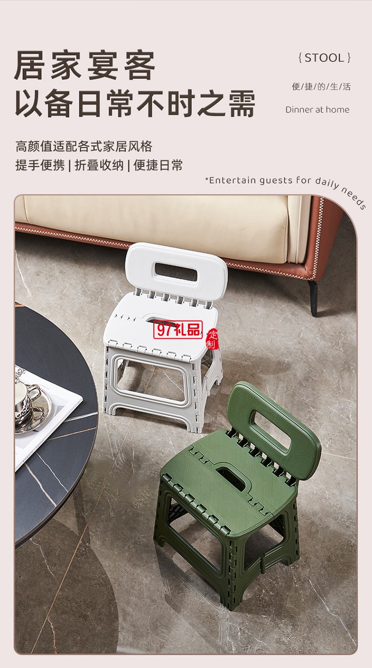 折疊椅可折疊塑料餐桌椅休閑椅靠背現(xiàn)代簡(jiǎn)約風(fēng)免安裝學(xué)生宿舍凳子