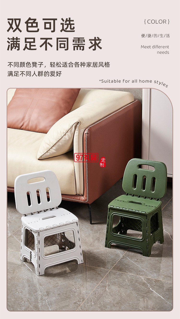 折疊椅可折疊塑料餐桌椅休閑椅靠背現(xiàn)代簡(jiǎn)約風(fēng)免安裝學(xué)生宿舍凳子