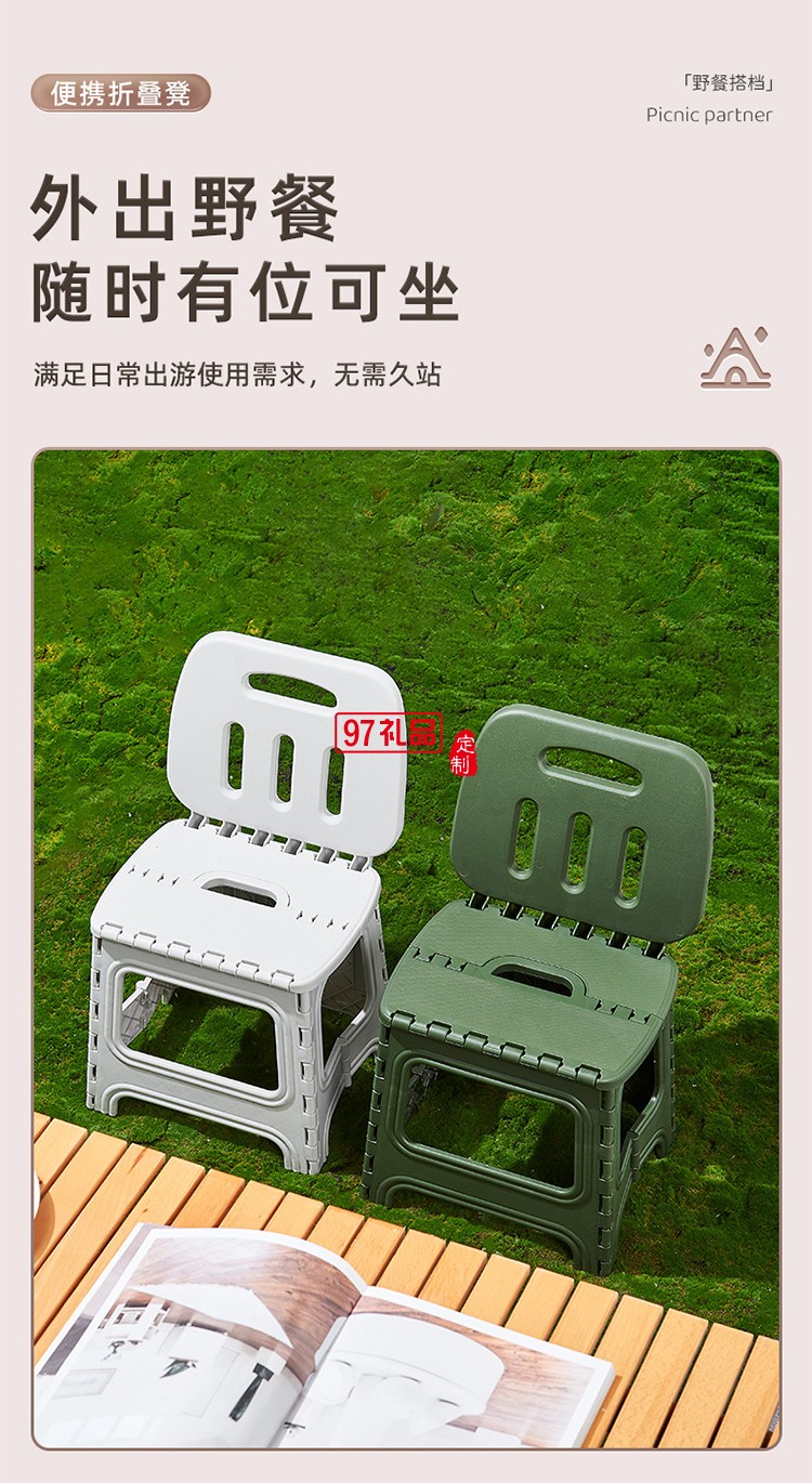 折疊椅可折疊塑料餐桌椅休閑椅靠背現(xiàn)代簡(jiǎn)約風(fēng)免安裝學(xué)生宿舍凳子