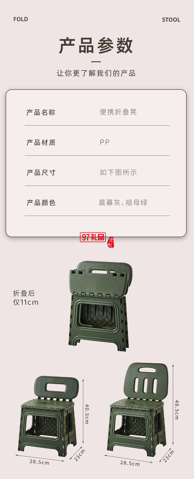 折疊椅可折疊塑料餐桌椅休閑椅靠背現(xiàn)代簡(jiǎn)約風(fēng)免安裝學(xué)生宿舍凳子