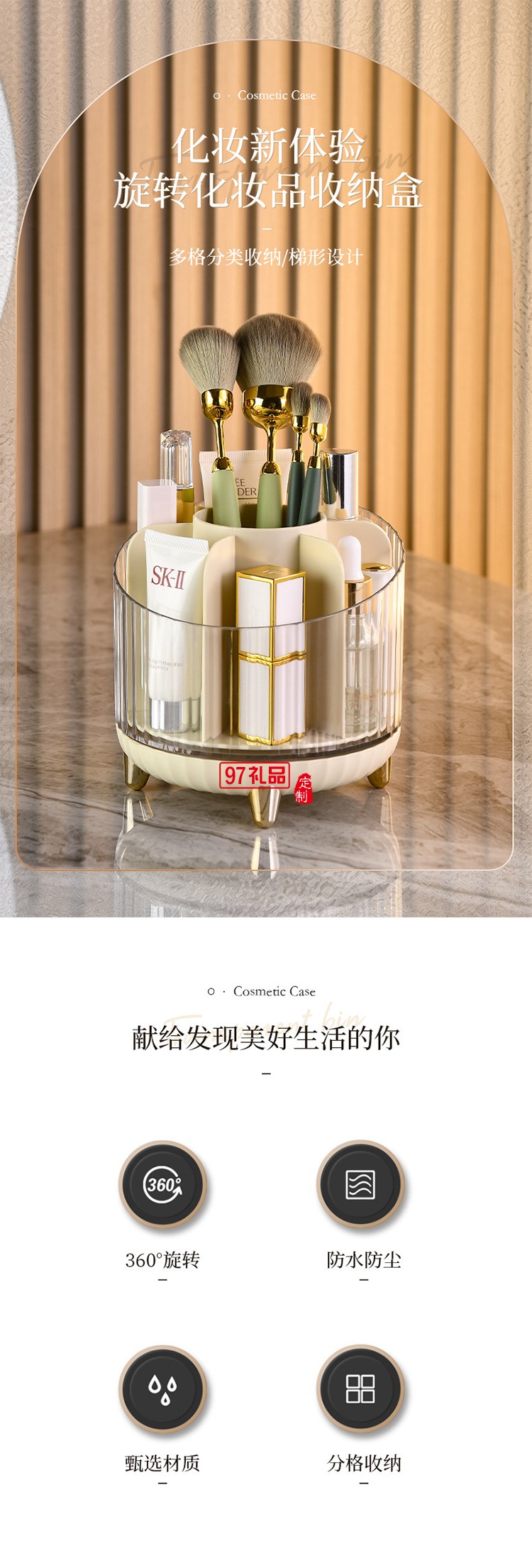 旋轉化妝刷收納盒架筒桌面分格口紅眼影眉粉刷梳妝臺化妝品收納桶