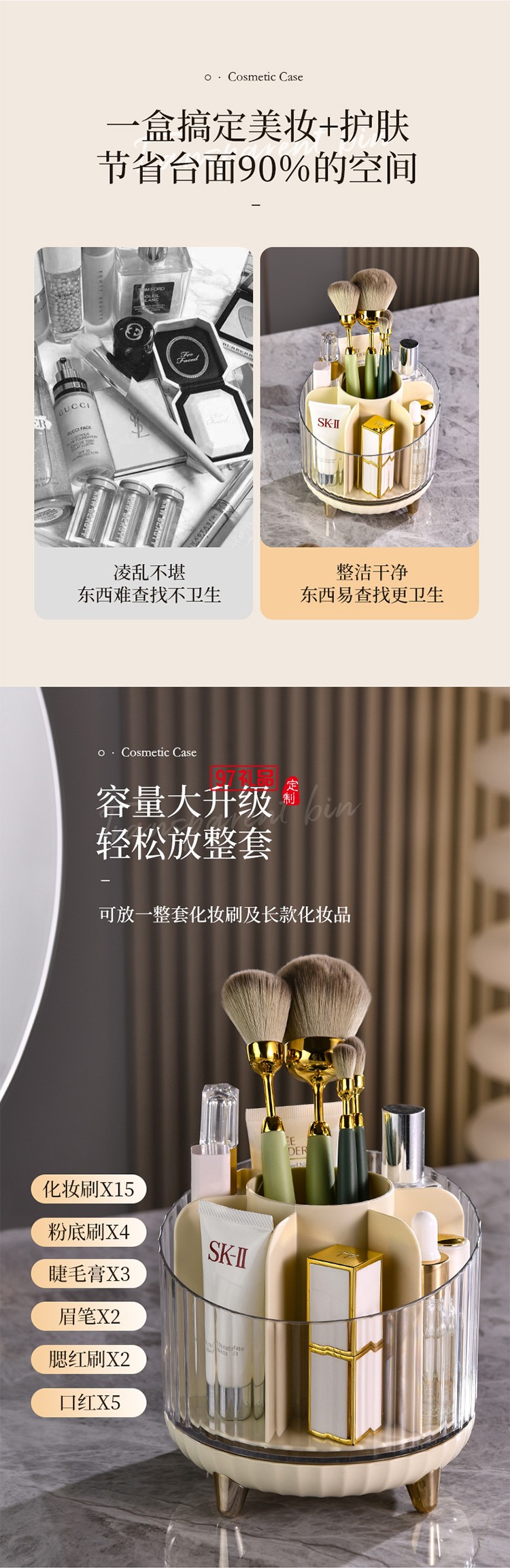 旋轉化妝刷收納盒架筒桌面分格口紅眼影眉粉刷梳妝臺化妝品收納桶