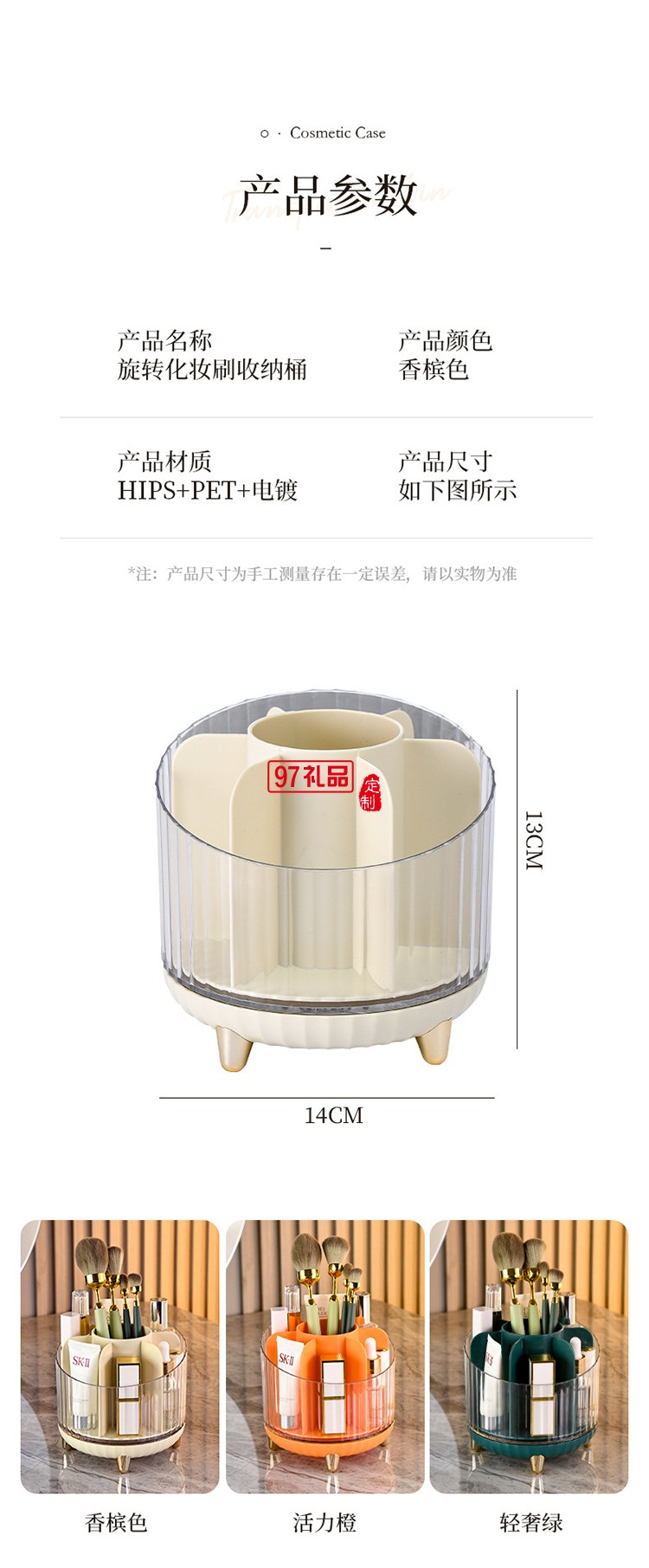 旋轉化妝刷收納盒架筒桌面分格口紅眼影眉粉刷梳妝臺化妝品收納桶