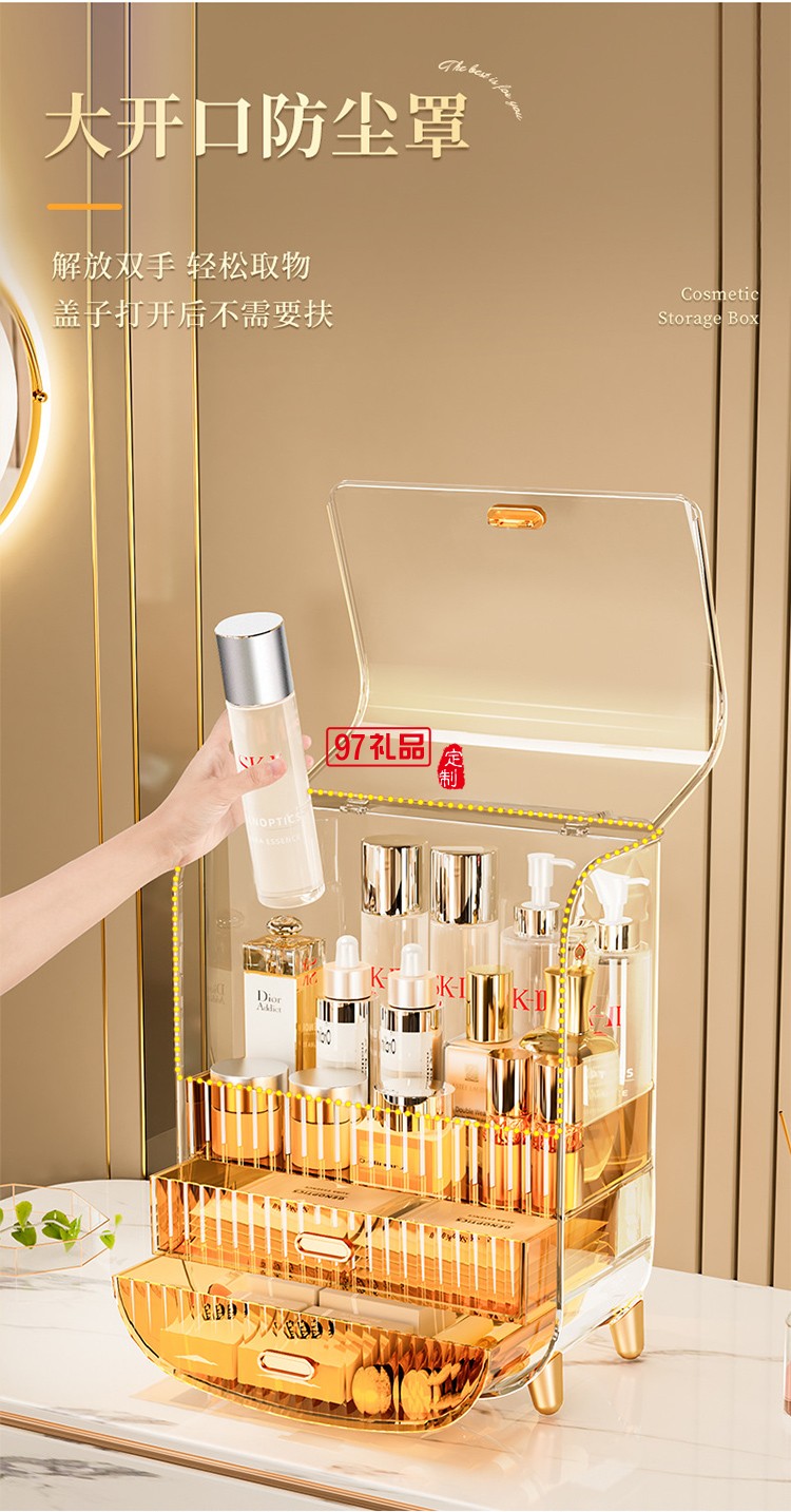 化妝品收納盒宿舍梳妝臺(tái)護(hù)膚品面膜口紅收納盒子抽屜式收納置物架