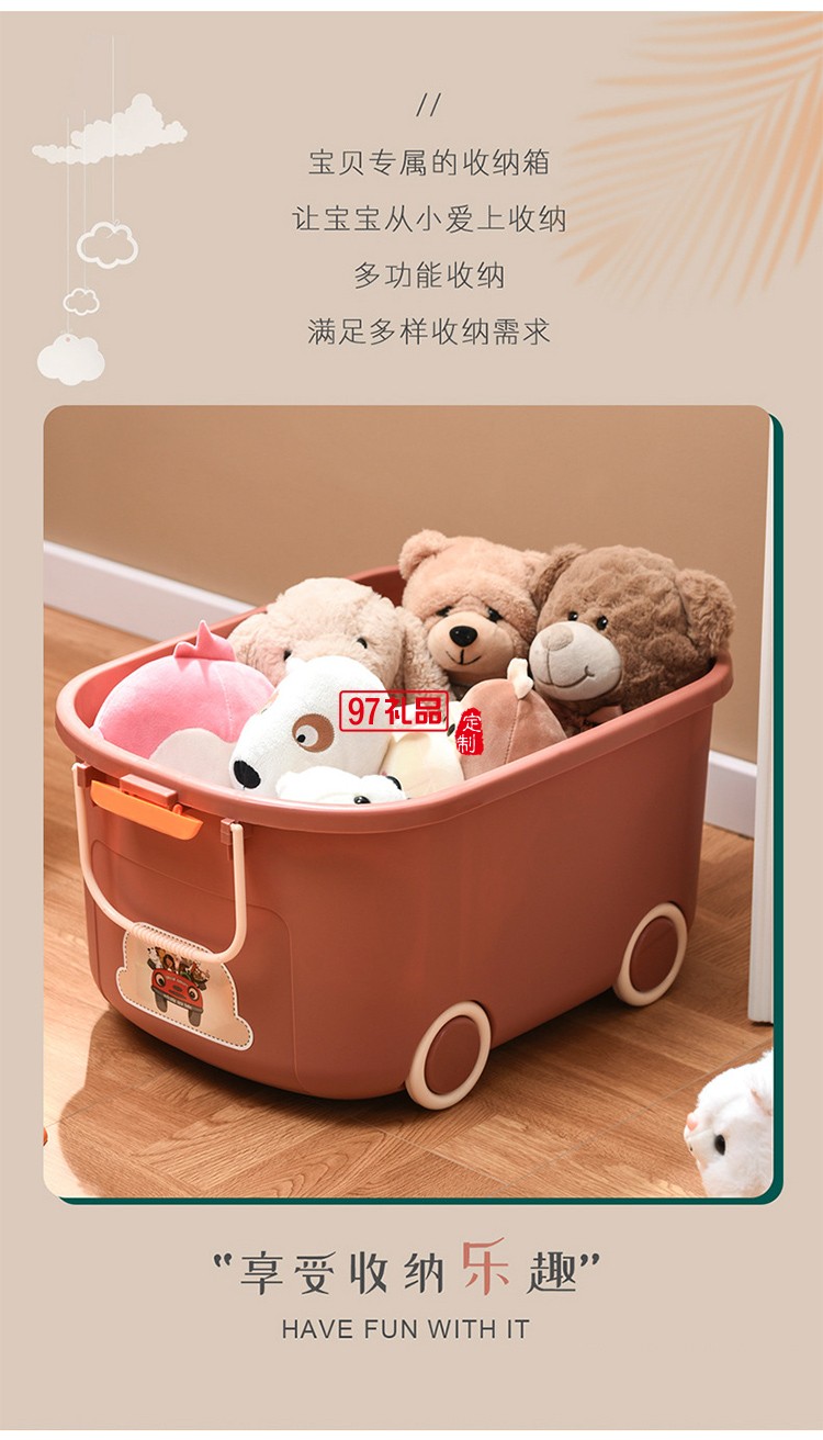 兒童玩具收納箱家用衣服雜物整理箱學(xué)生宿舍書箱儲物箱