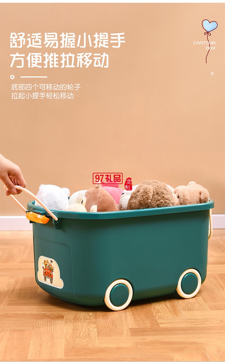 兒童玩具收納箱家用衣服雜物整理箱學(xué)生宿舍書箱儲物箱