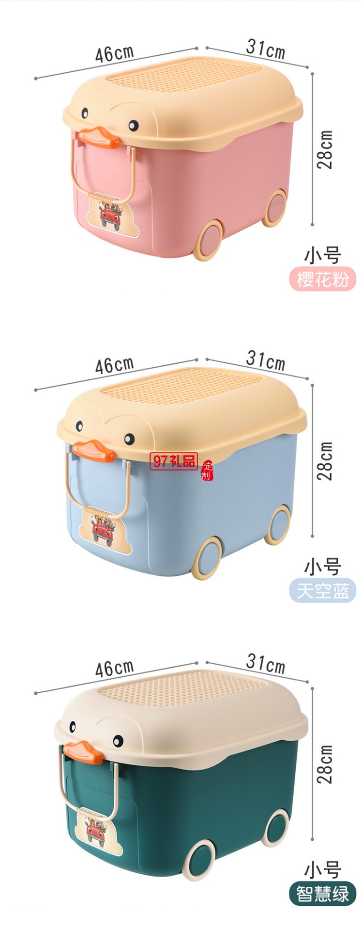 兒童玩具收納箱家用衣服雜物整理箱學(xué)生宿舍書箱儲物箱