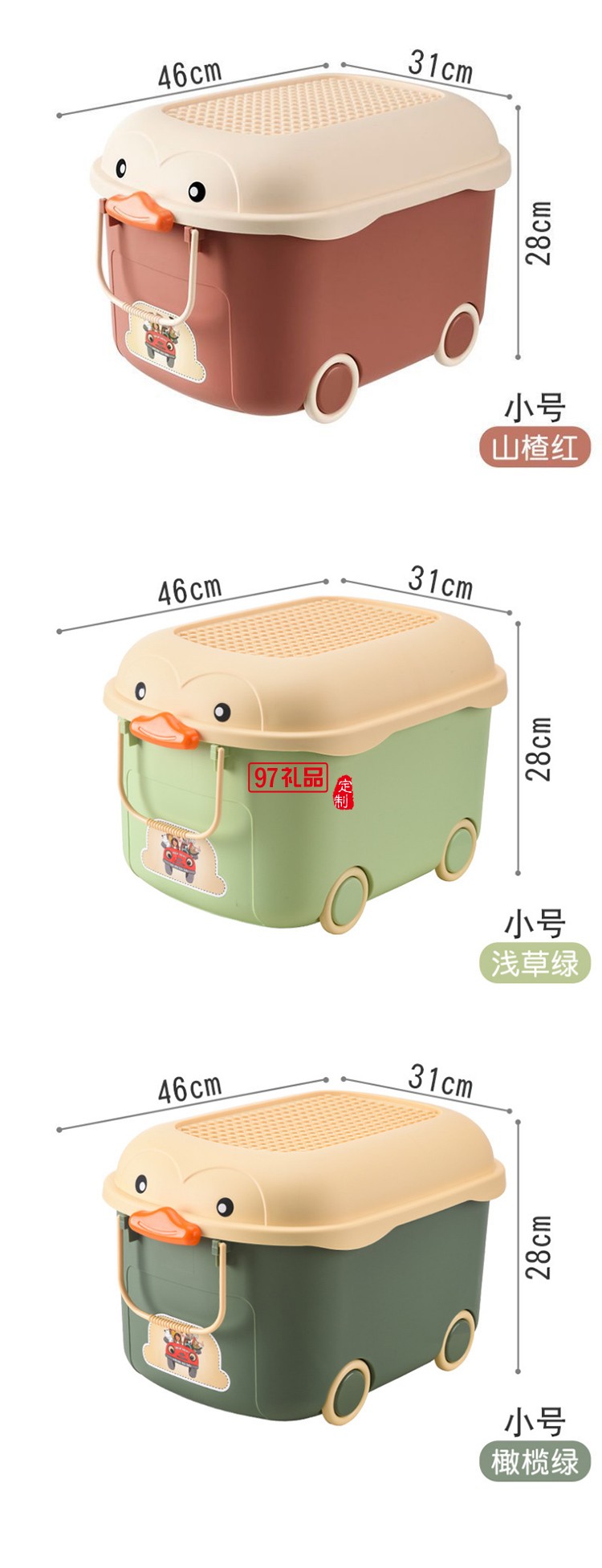 兒童玩具收納箱家用衣服雜物整理箱學(xué)生宿舍書箱儲物箱