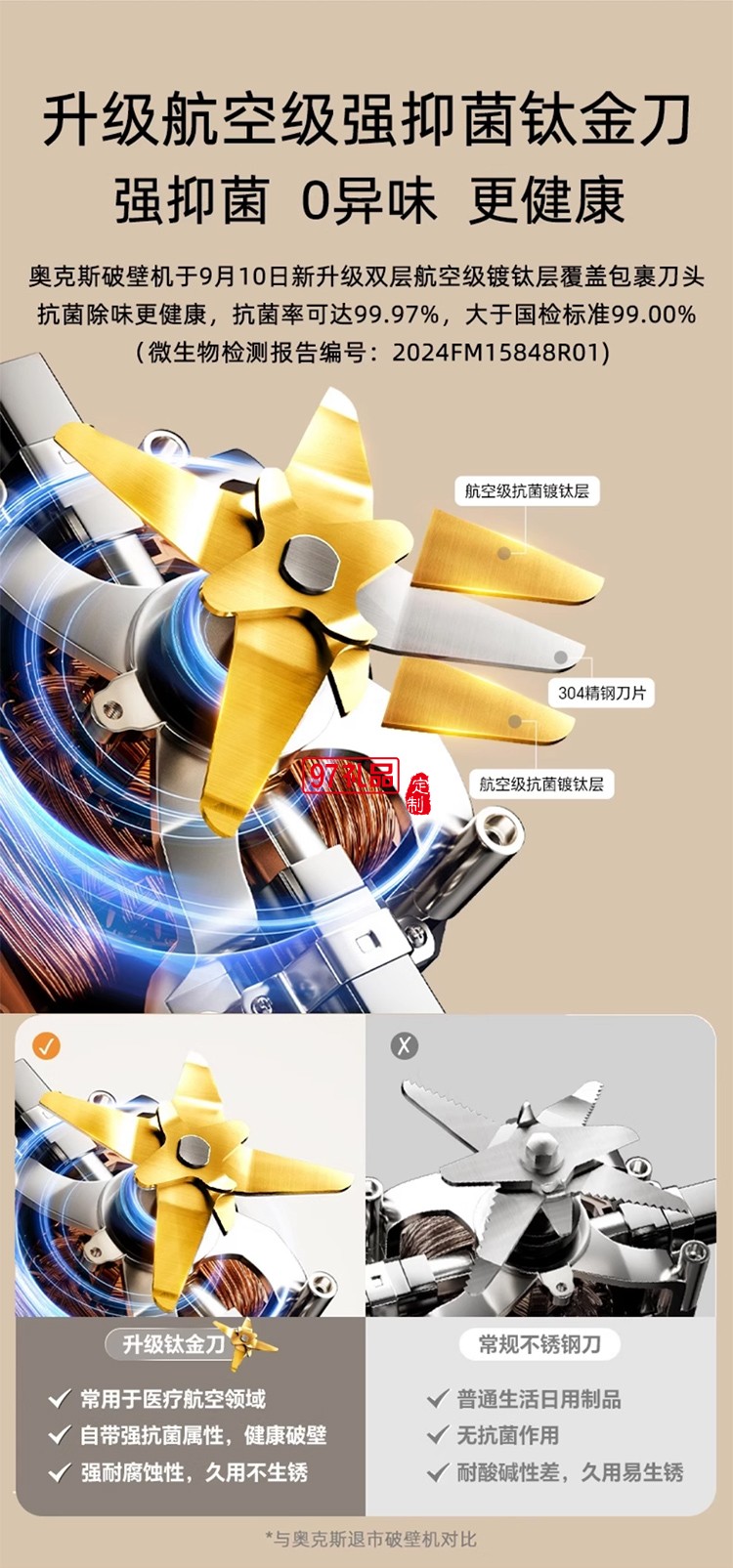 奧克斯破壁機(jī)全自動家用小型多功能烹飪機(jī)料理隔音罩低音豆?jié){榨汁