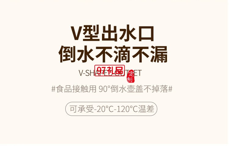 水具套裝（一壺四杯一托盤）